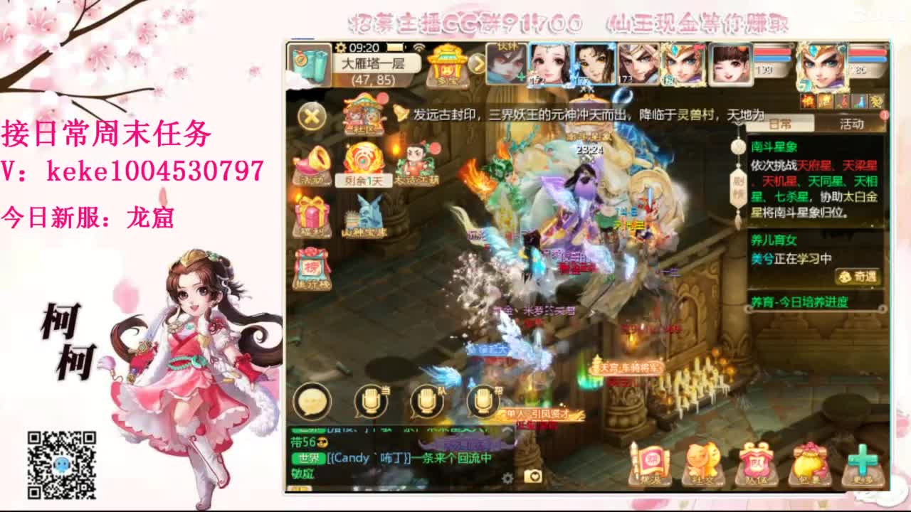 今天也是努力的一天 第5段