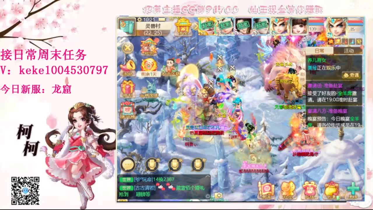 今天也是努力的一天 第7段