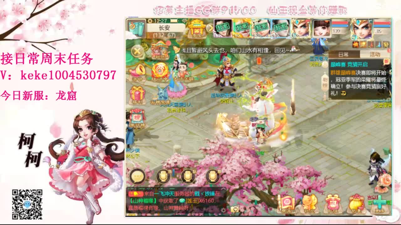 今天也是努力的一天 第11段