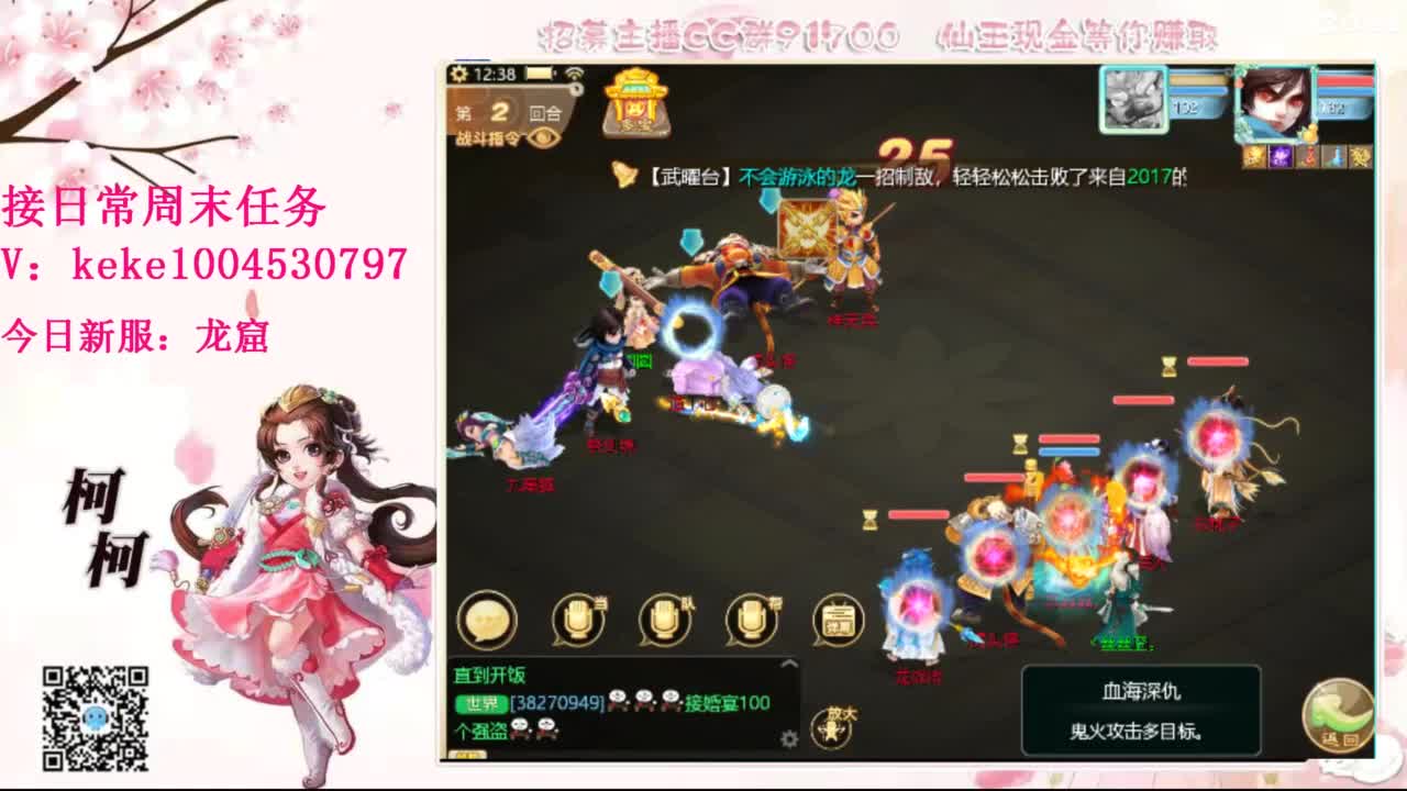 今天也是努力的一天 第12段