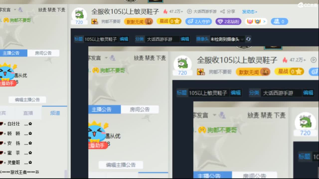 全服收105以上敏灵鞋子 第2段