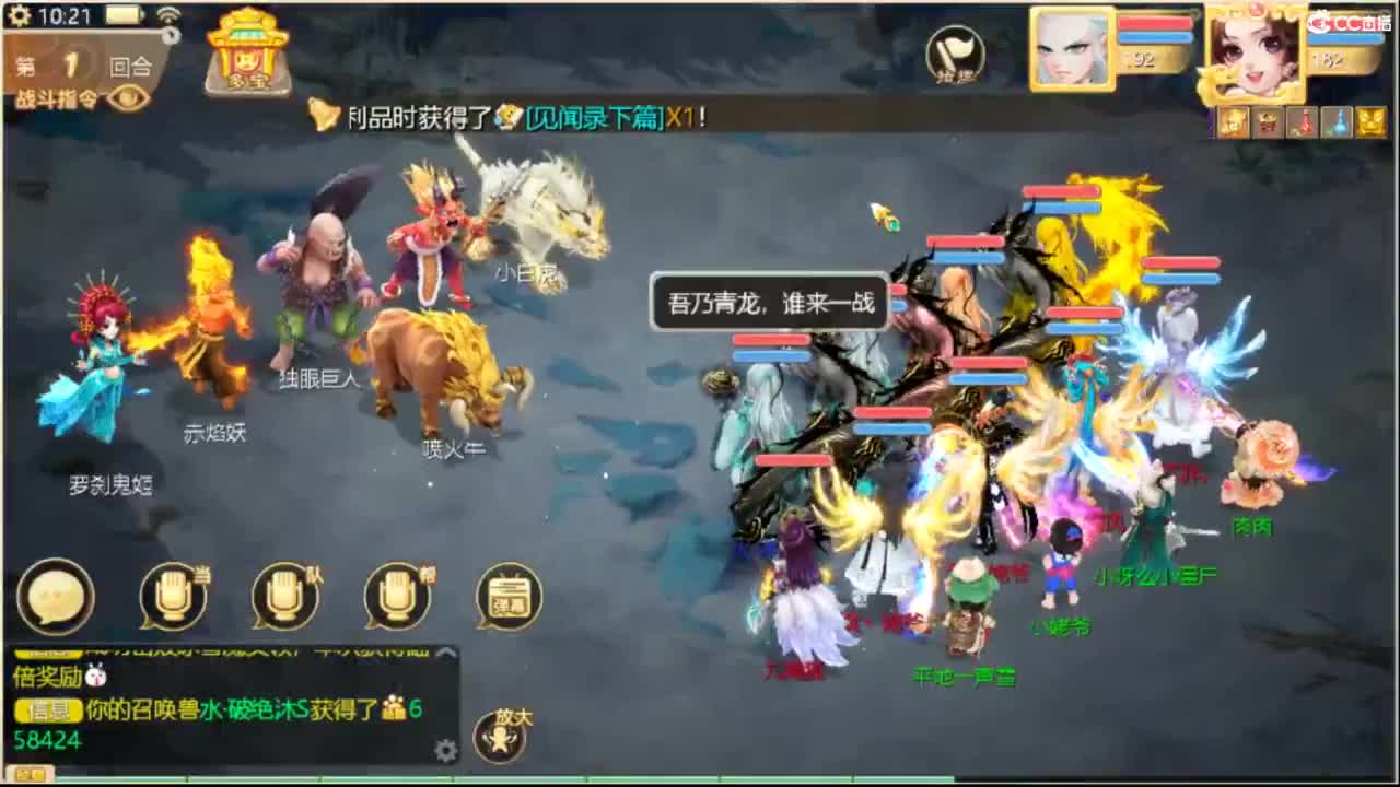 全服收105以上敏灵鞋子 第5段