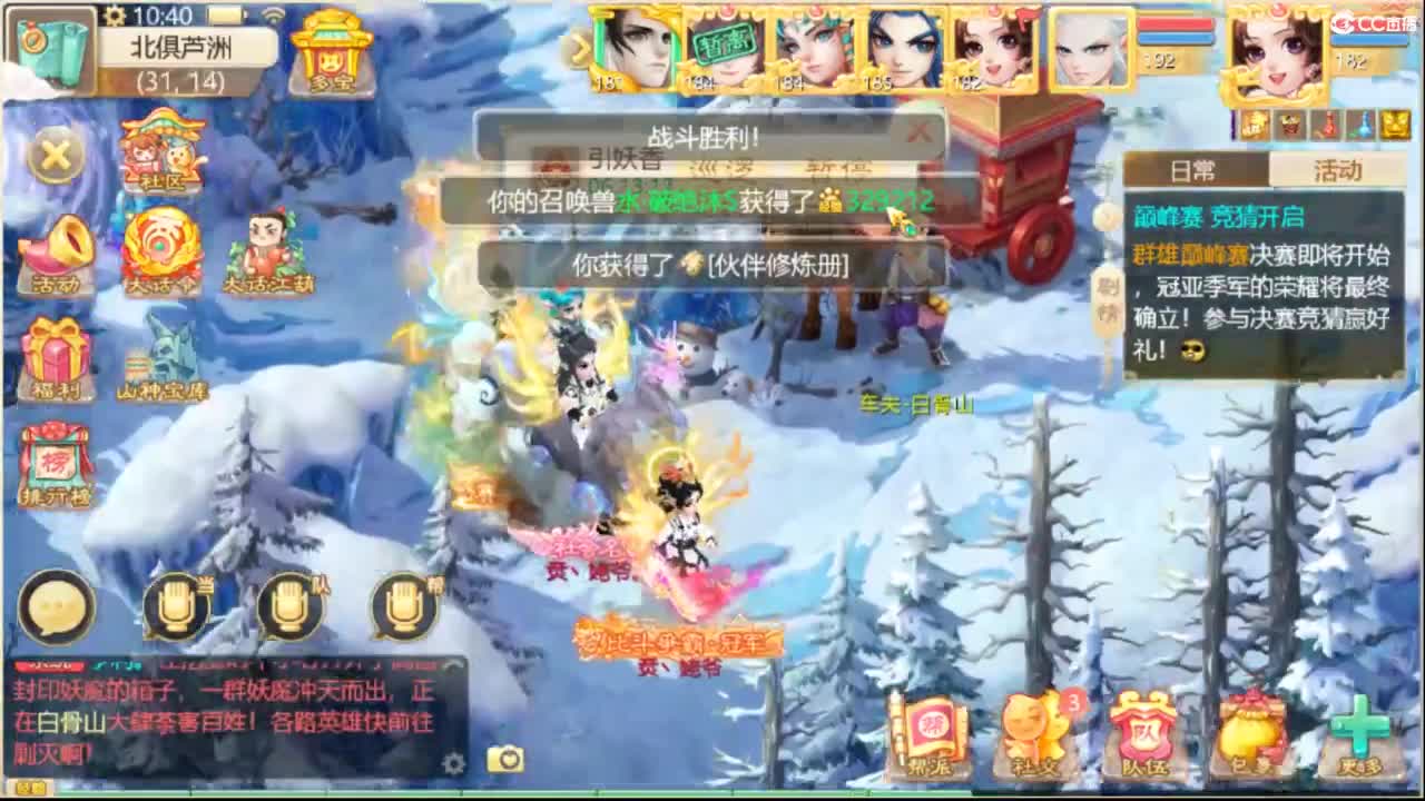 全服收105以上敏灵鞋子 第6段