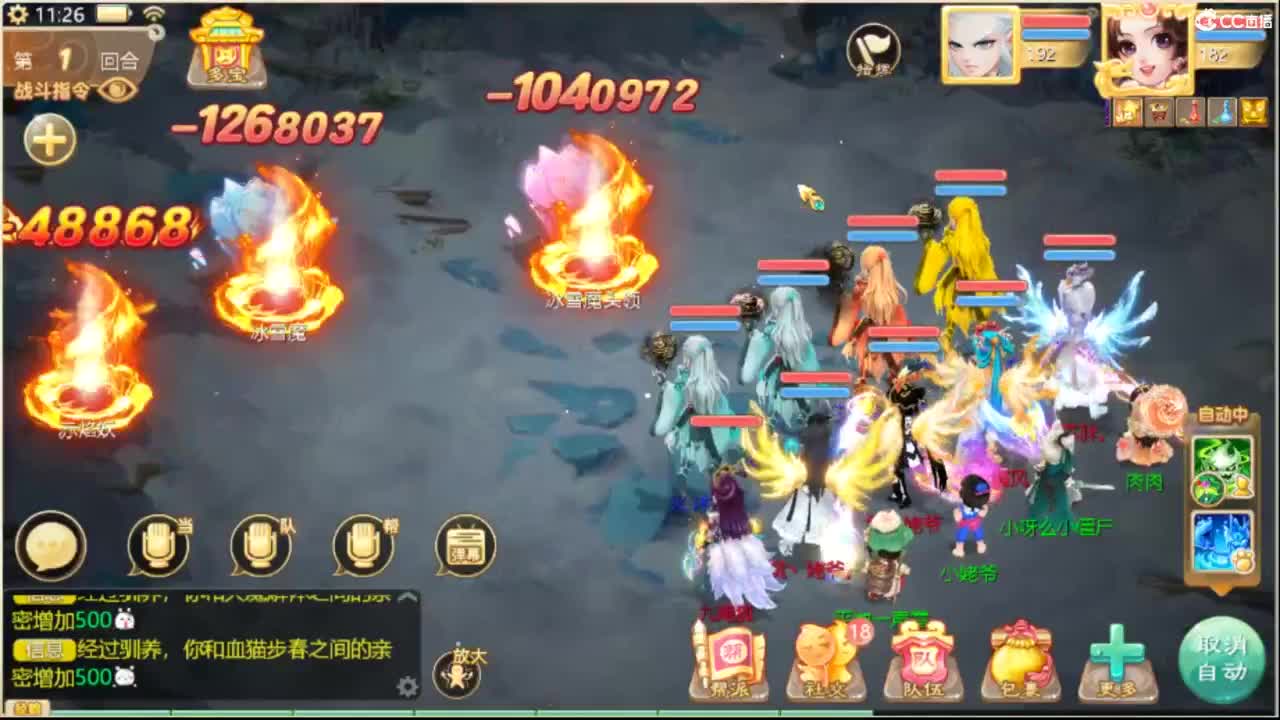 全服收105以上敏灵鞋子 第7段