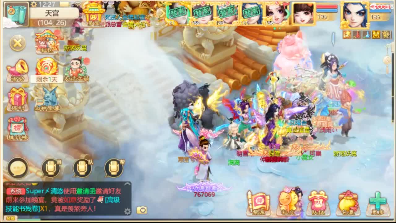 全服收105以上敏灵鞋子 第9段