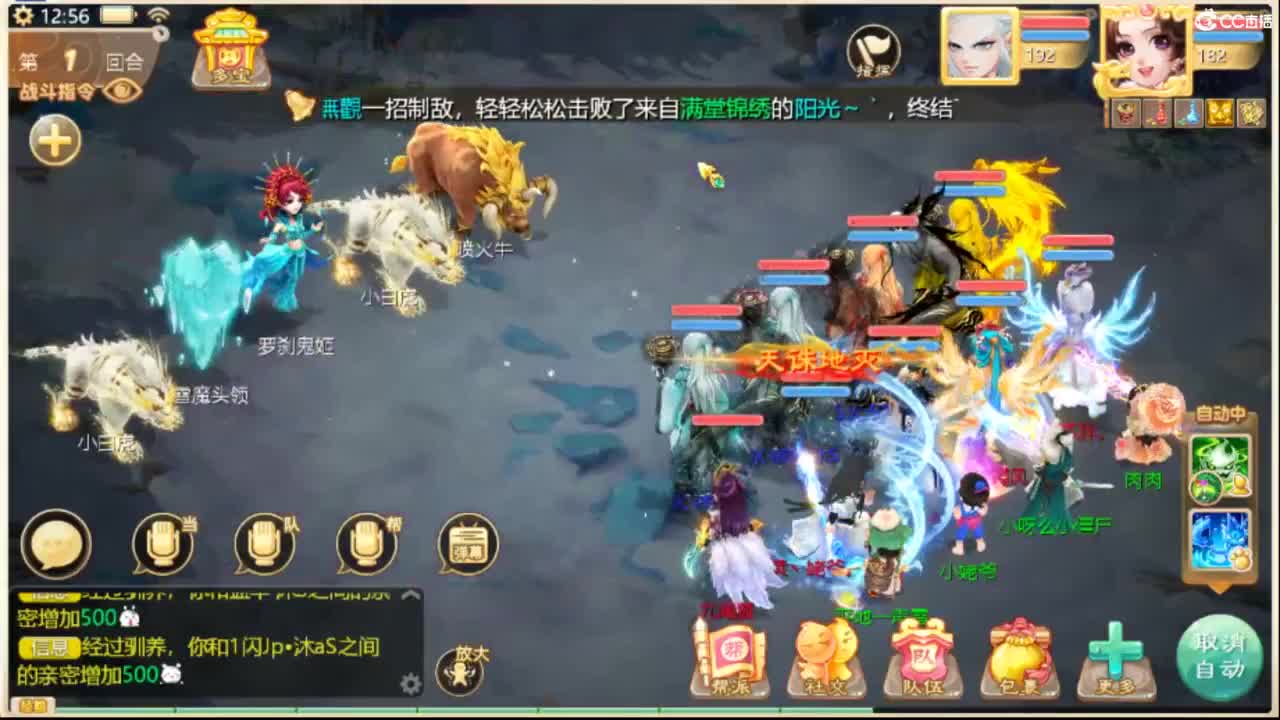 全服收105以上敏灵鞋子 第10段
