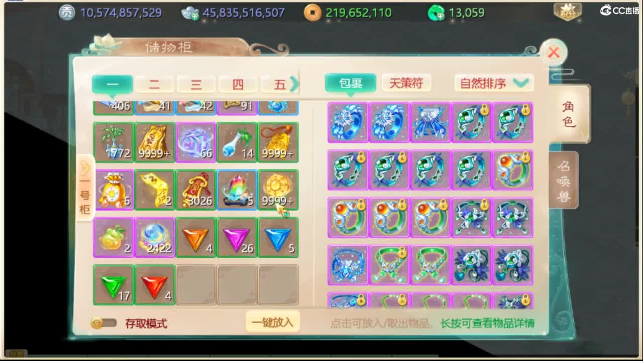 全服收105以上敏灵鞋子 第11段