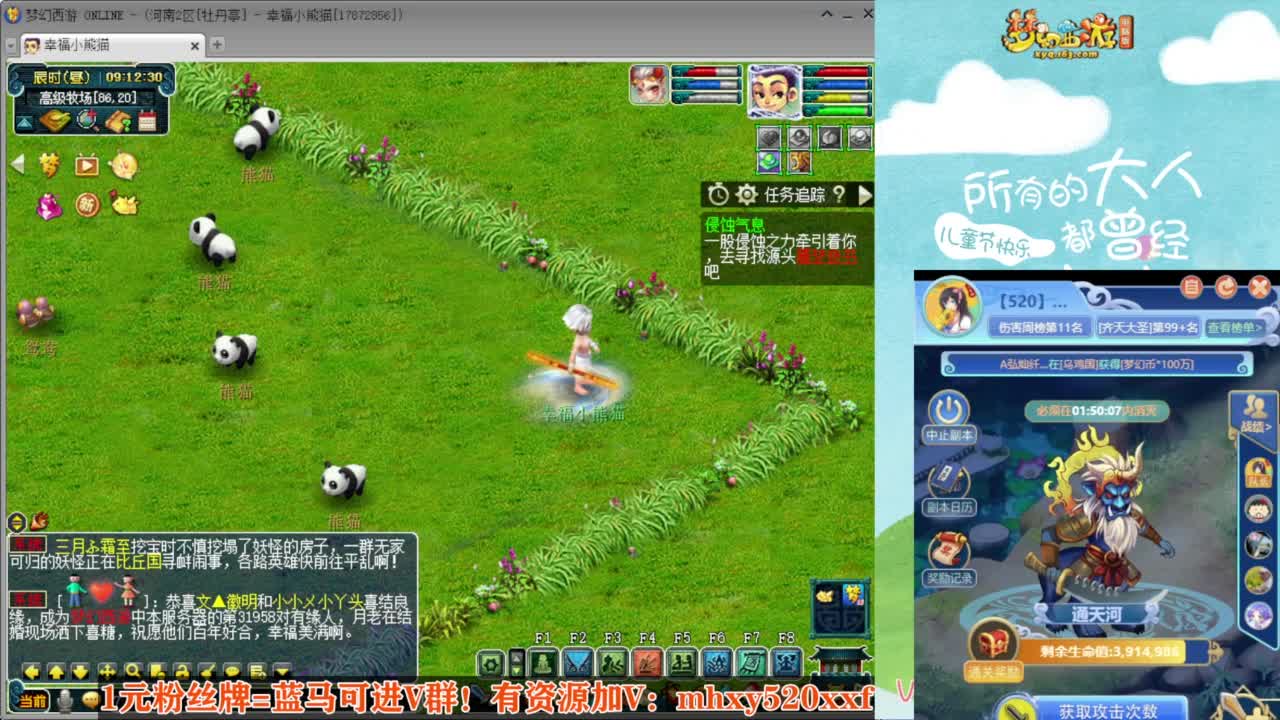 专业接仙玉积分❤接玲珑图高图军火解说 第1段