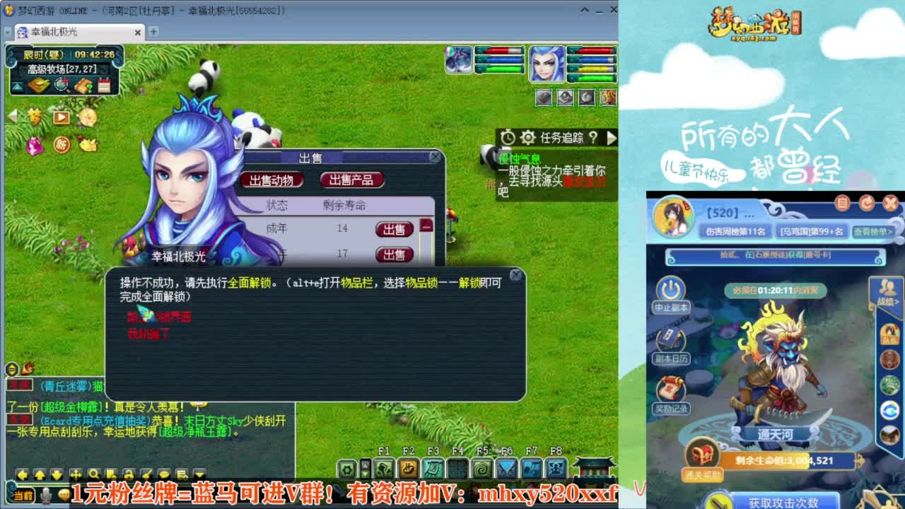 专业接仙玉积分❤接玲珑图高图军火解说 第2段