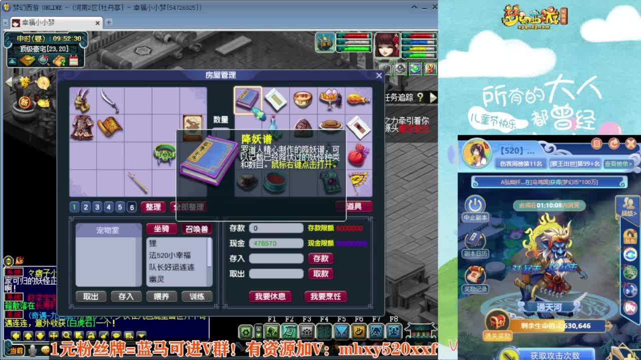 专业接仙玉积分❤接玲珑图高图军火解说 第3段