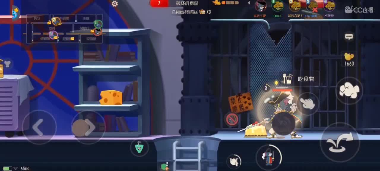 新赛季天梯——砥砺前行 第1段