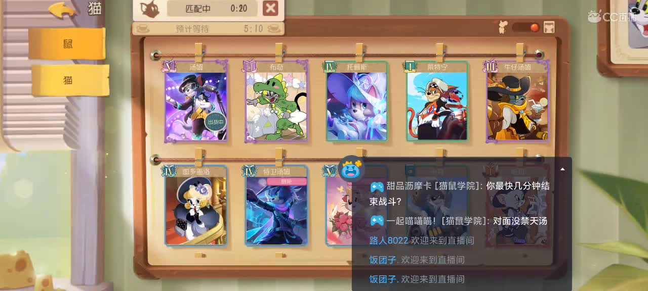 新赛季天梯——砥砺前行 第2段