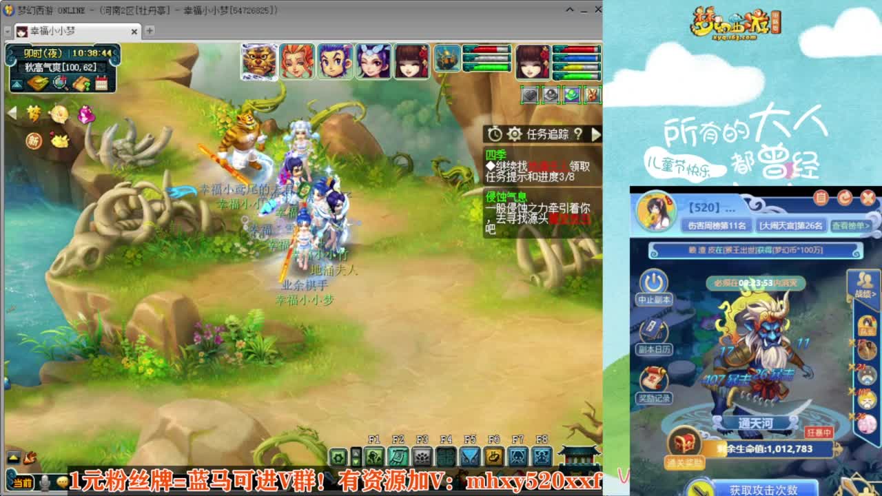 专业接仙玉积分❤接玲珑图高图军火解说 第4段