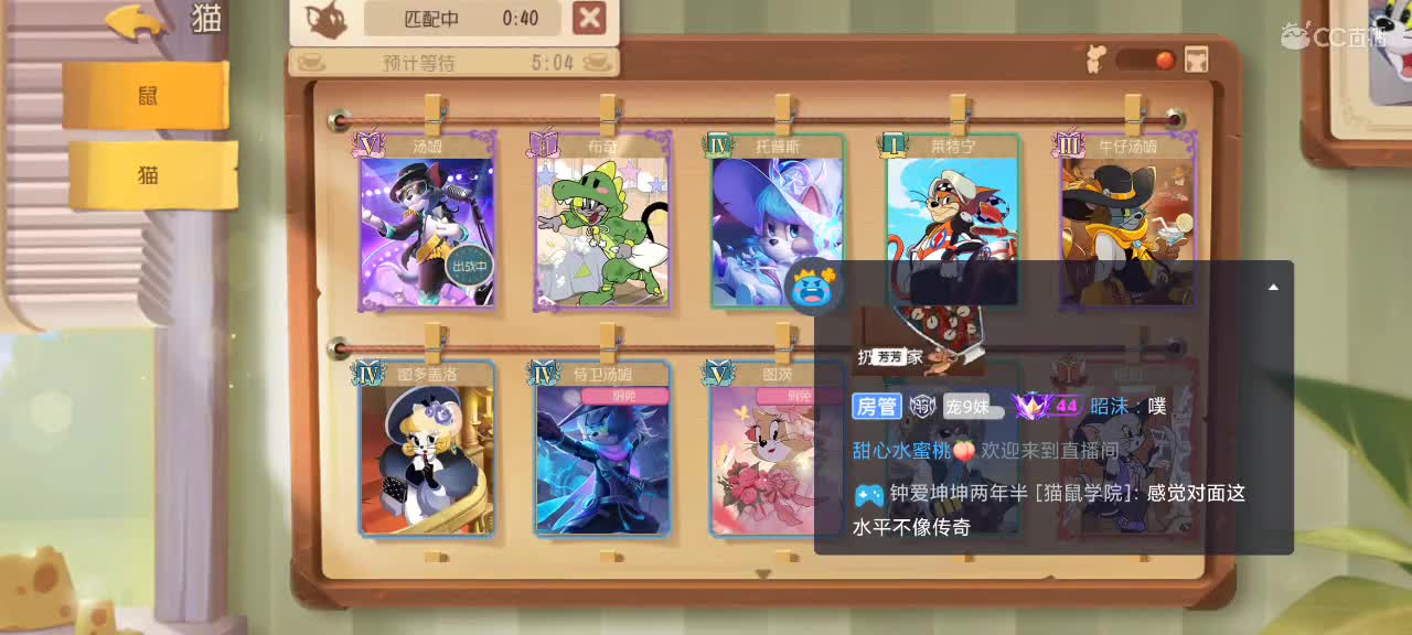 新赛季天梯——砥砺前行 第3段