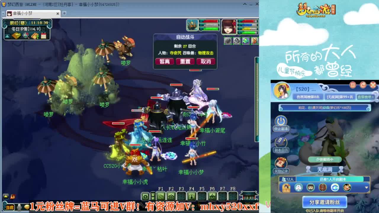 专业接仙玉积分❤接玲珑图高图军火解说 第5段