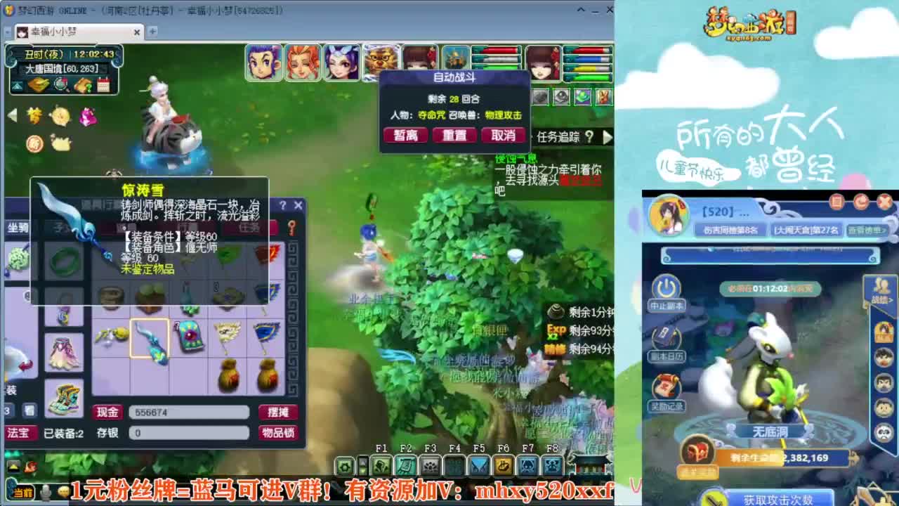 专业接仙玉积分❤接玲珑图高图军火解说 第7段
