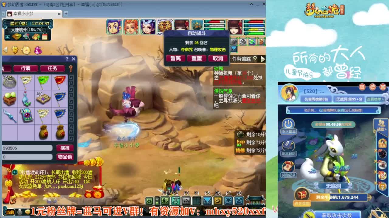 专业接仙玉积分❤接玲珑图高图军火解说 第8段