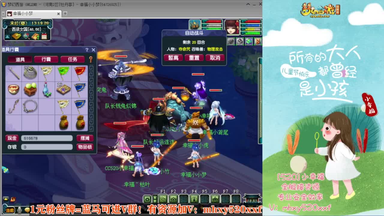 专业接仙玉积分❤接玲珑图高图军火解说 第10段