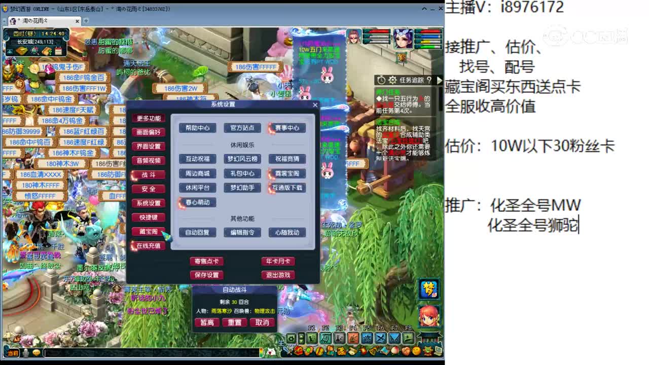 【主播点评】混元一气甲
