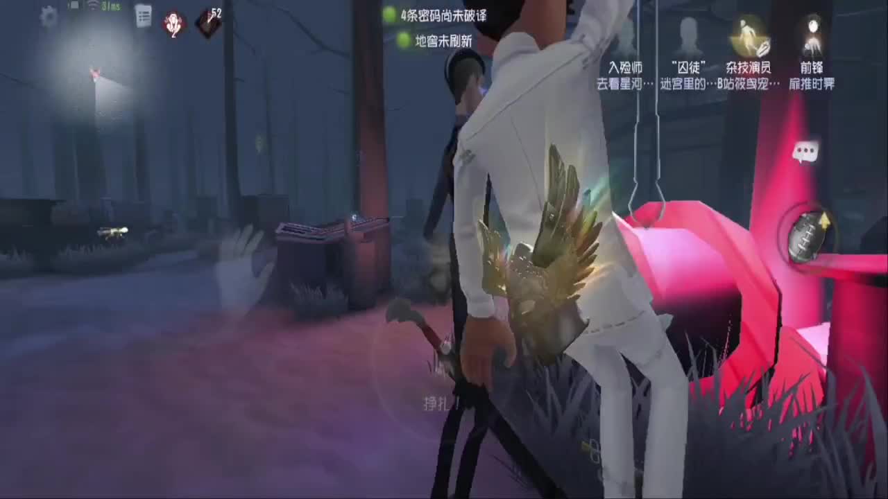 早上好 第2段