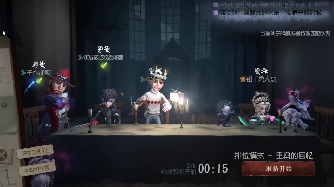 早上好 第3段