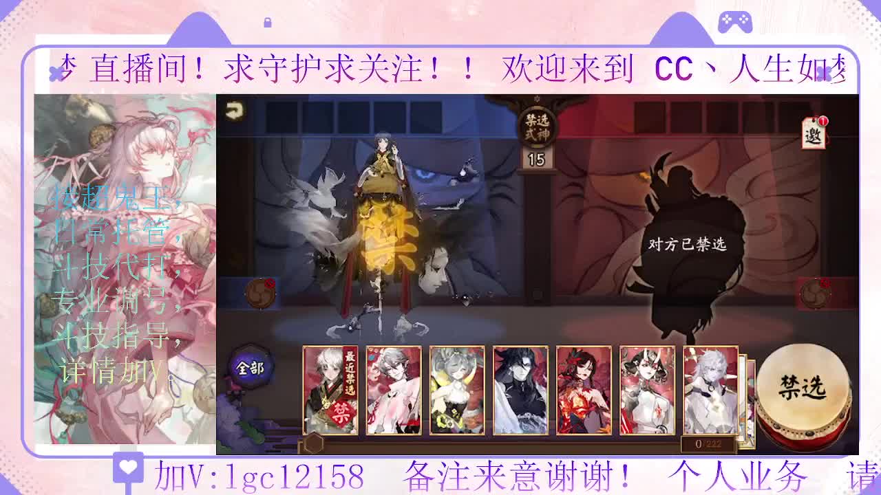 打打斗技，接斗技调号托管 第1段