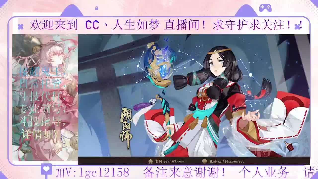 打打斗技，接斗技调号托管 第4段