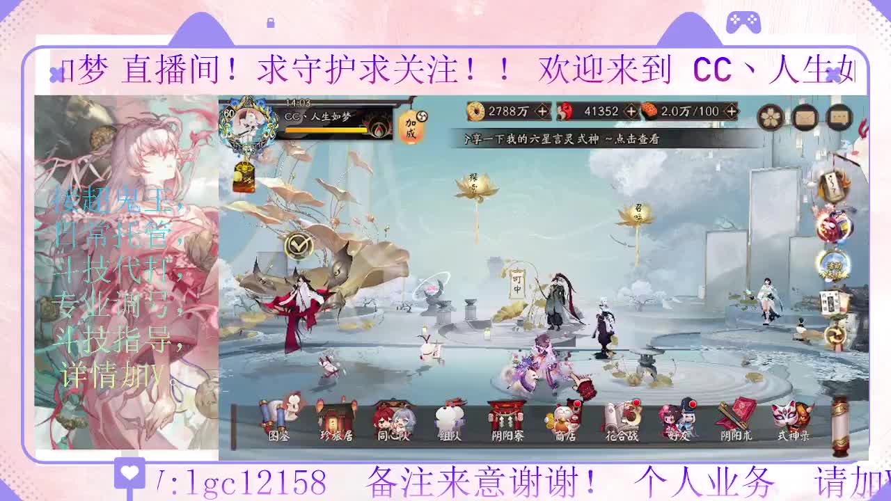 打打斗技，接斗技调号托管 第5段