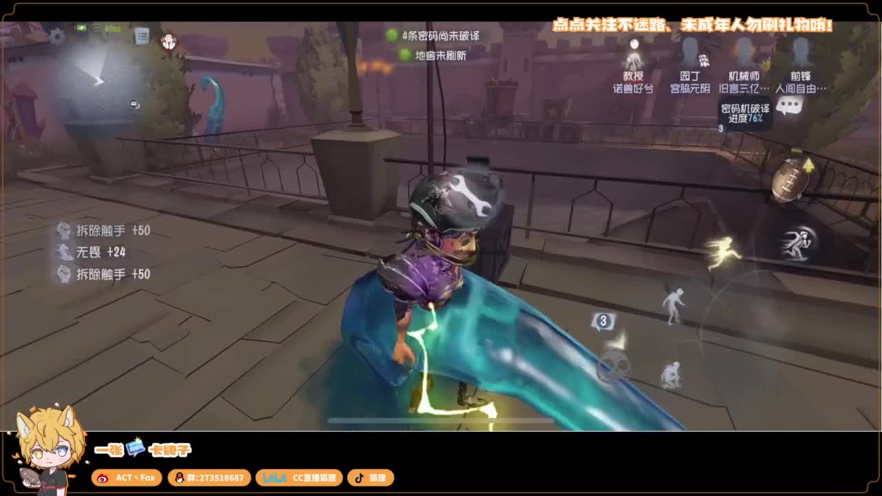 你人怪好嘞 第1段