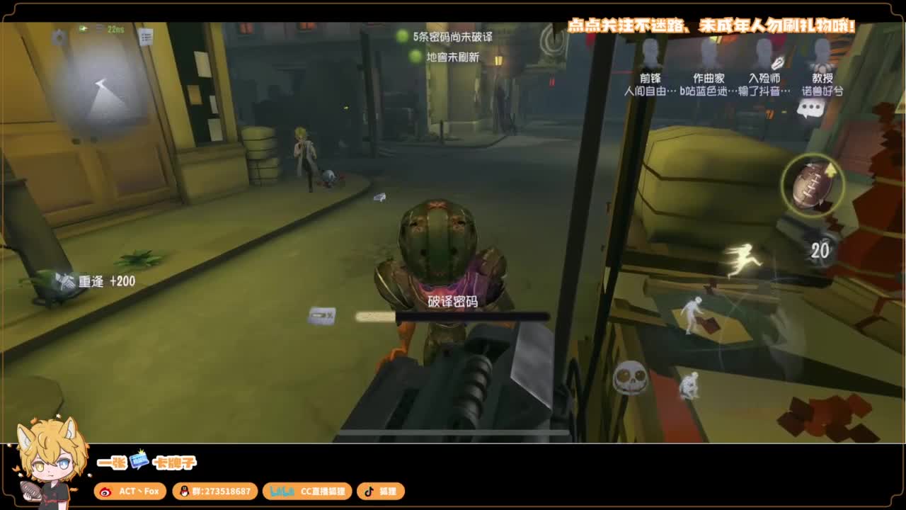 你人怪好嘞 第4段