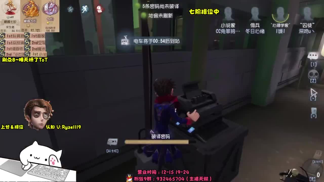 努力赚电费~ 第2段