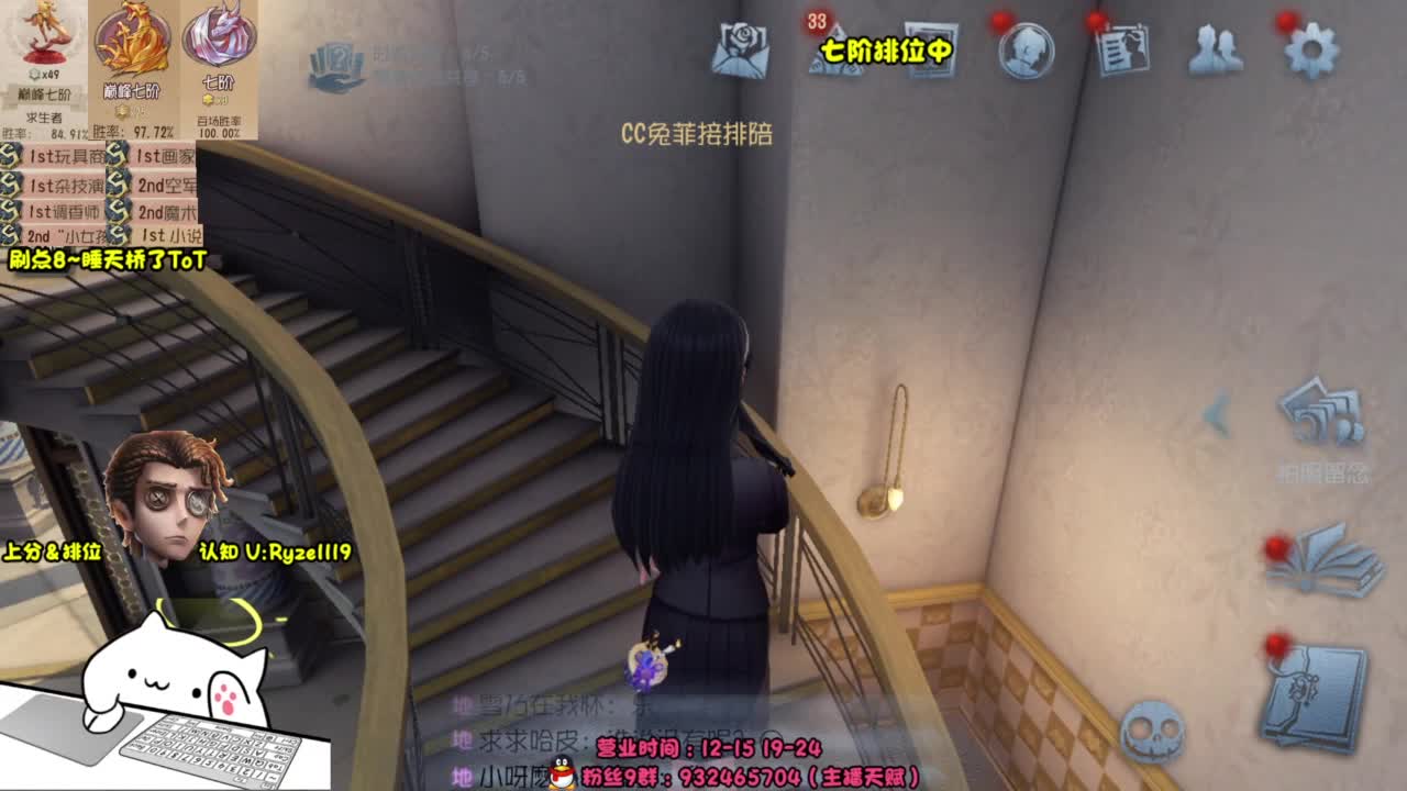 努力赚电费~ 第3段