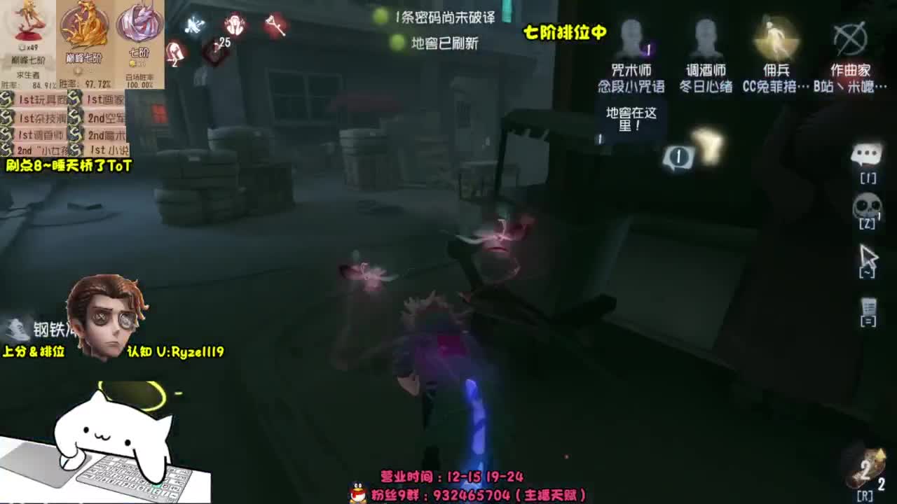 努力赚电费~ 第4段