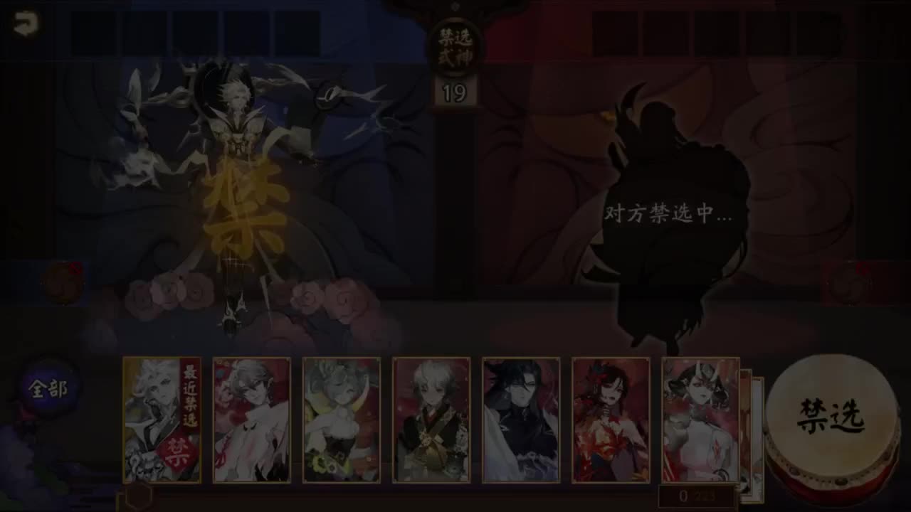 ban须低配教学-18到？ 第1段