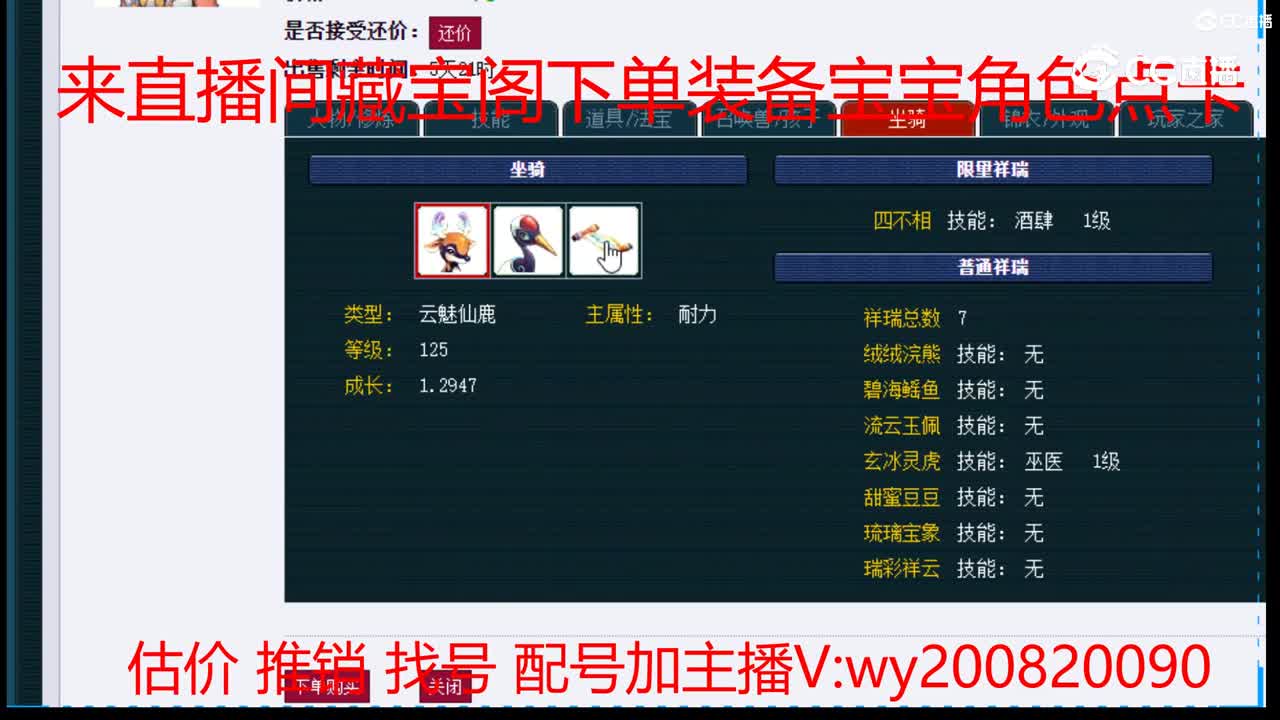 【主播点评】普陀山