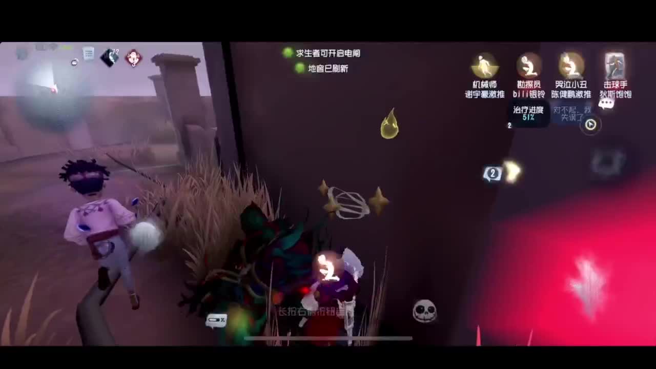 进来康康排位 第3段