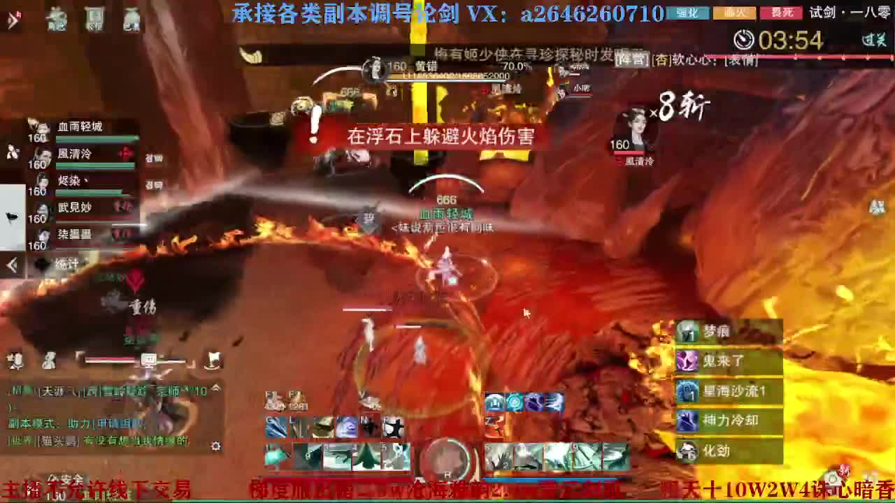 报玩报玩 第1段