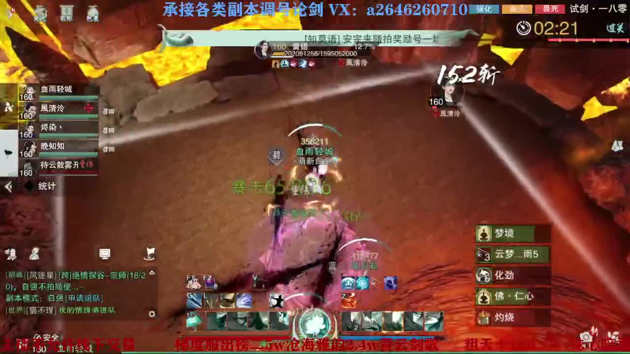 报玩报玩 第2段