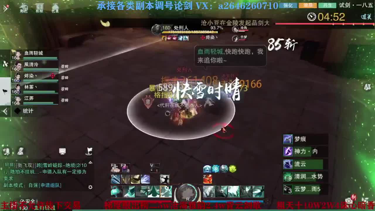 报玩报玩 第3段