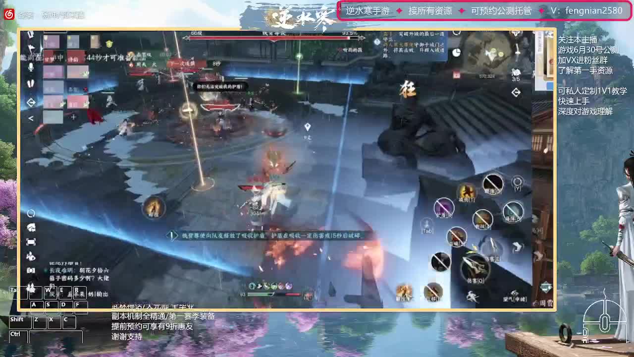 6.30接预约全活动 第1段