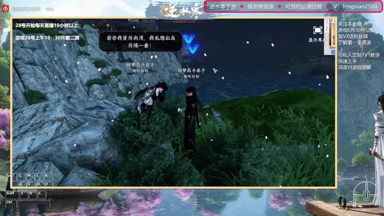 6.30接预约全活动 第4段