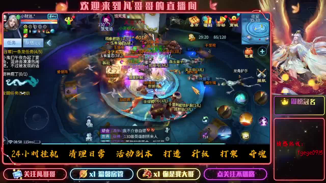 早上好宝子们 第1段
