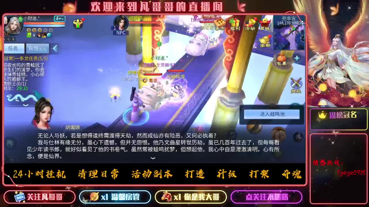 早上好宝子们 第2段