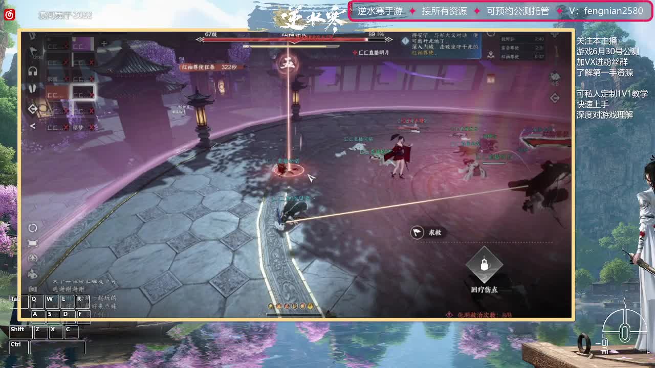 6.30接预约全活动 第6段