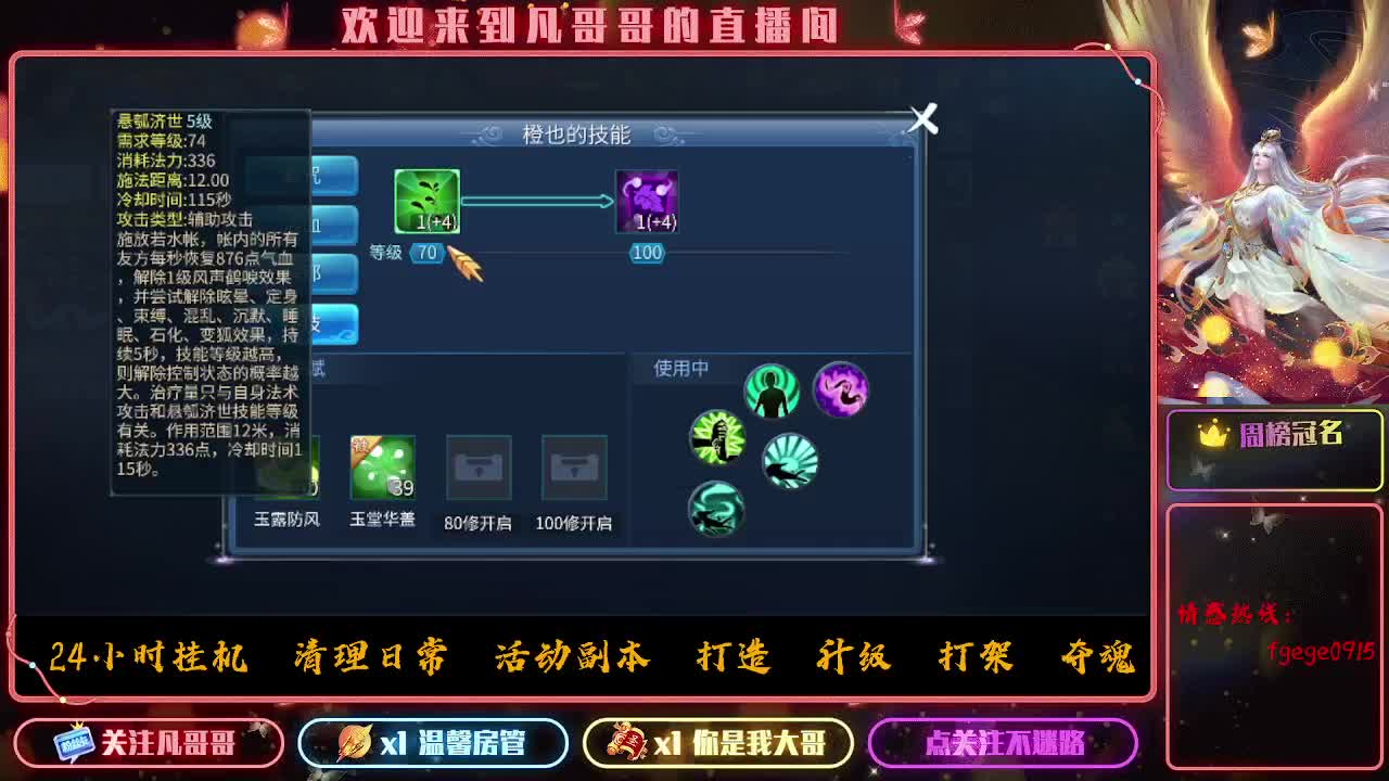 早上好宝子们 第3段