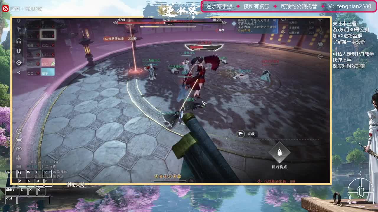 6.30接预约全活动 第7段