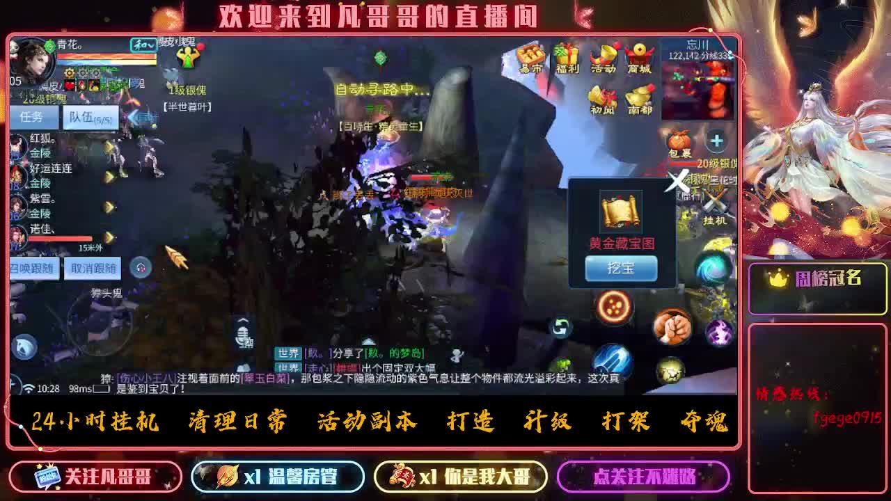 早上好宝子们 第4段