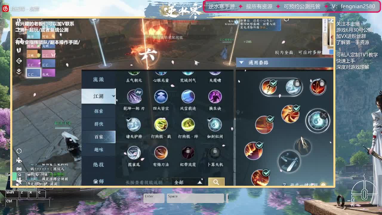 6.30接预约全活动 第8段