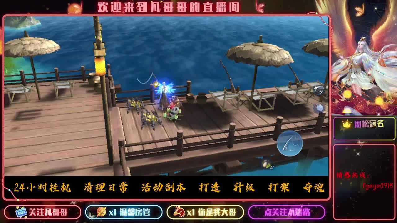 早上好宝子们 第5段