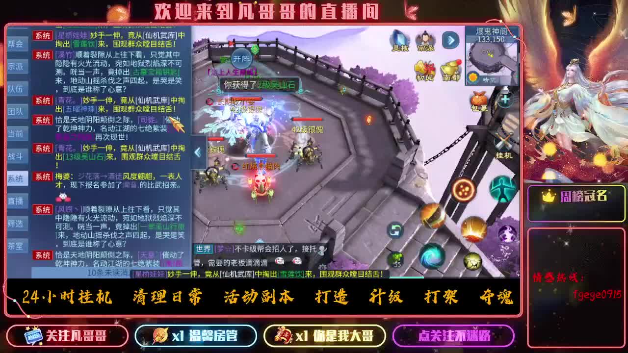 早上好宝子们 第6段